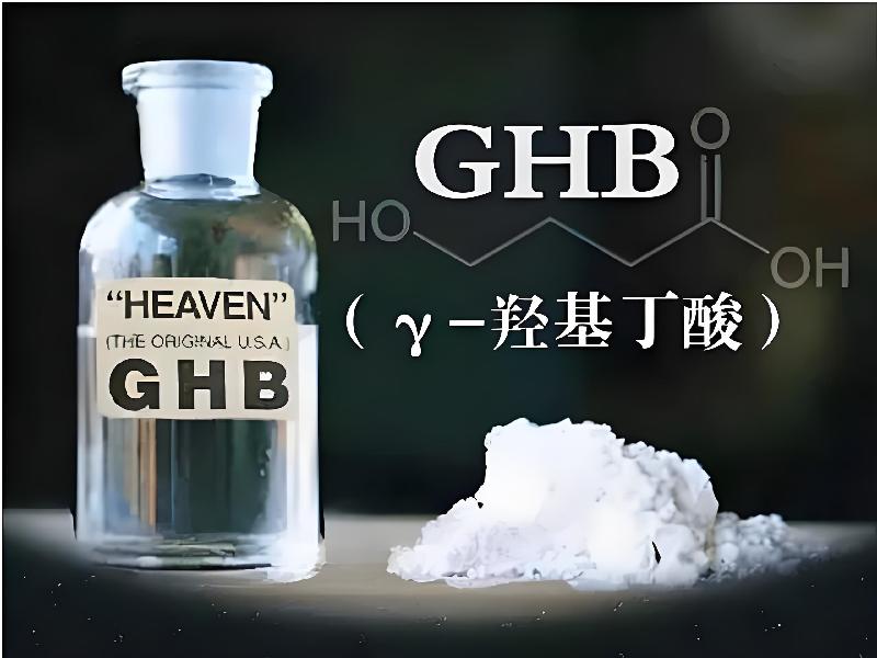 催听迷货到付6262-Qgbn型号